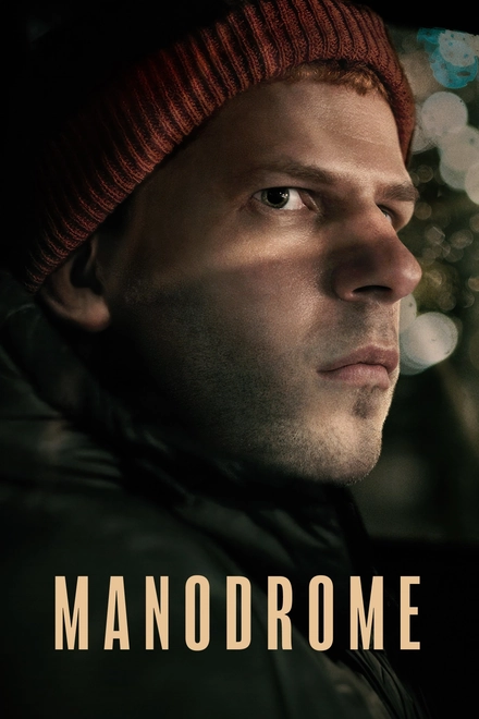 Pôster oficial de Manodrome