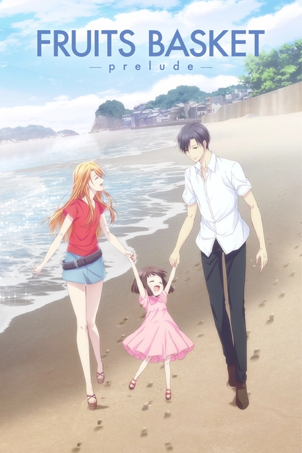 Pôster oficial de Fruits Basket -prelude-