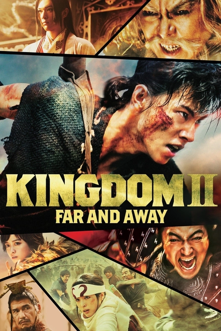 Pôster oficial de Kingdom II: Far and Away