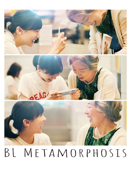Pôster oficial de BL Metamorphosis