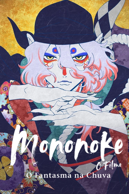 Pôster oficial de Mononoke - O Filme: O Fantasma na Chuva
