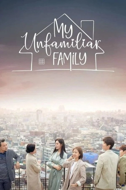 Pôster oficial de My Unfamiliar Family
