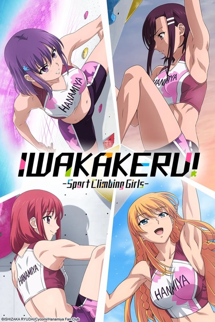 Pôster oficial de Iwa Kakeru! Sport Climbing Girls