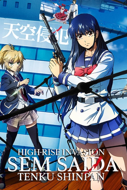 Pôster oficial de Tenku Shinpan - Sem Saída