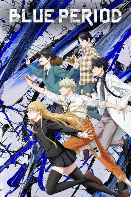 Pôster oficial de Blue Period