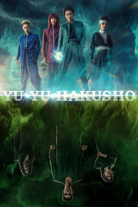Pôster oficial de Yu Yu Hakusho