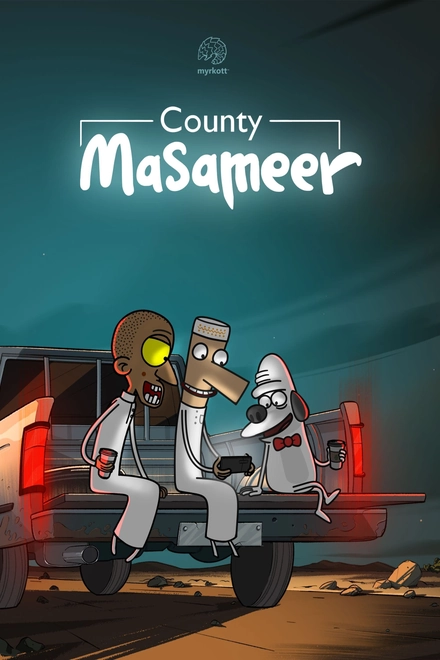 Pôster oficial de Masameer County