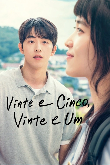 Pôster oficial de Vinte e Cinco, Vinte e Um