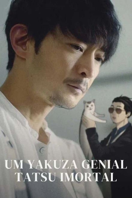 Pôster oficial de Um Yakuza Genial: Tatsu Imortal
