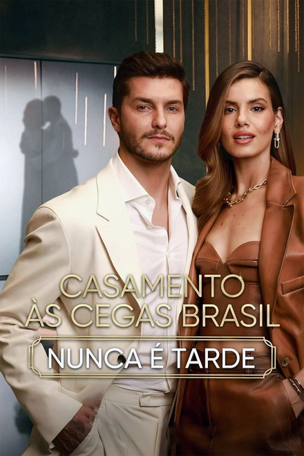 Pôster oficial de Casamento às Cegas: Brasil