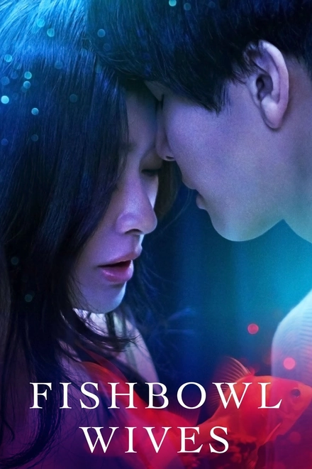 Pôster oficial de Fishbowl Wives
