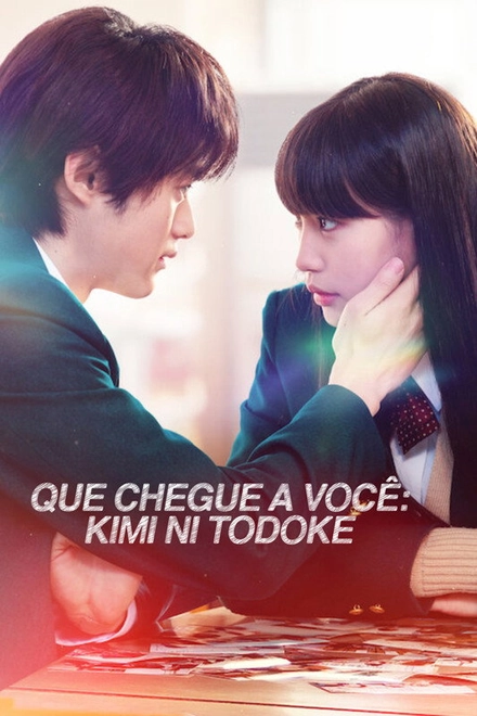 Pôster oficial de Que Chegue a Você: Kimi ni Todoke
