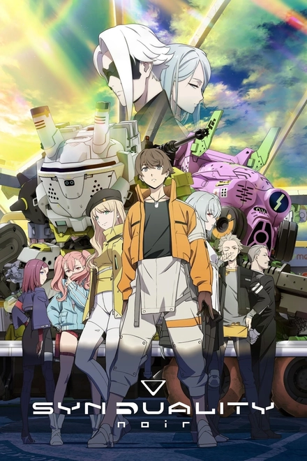 Pôster oficial de SYNDUALITY Noir