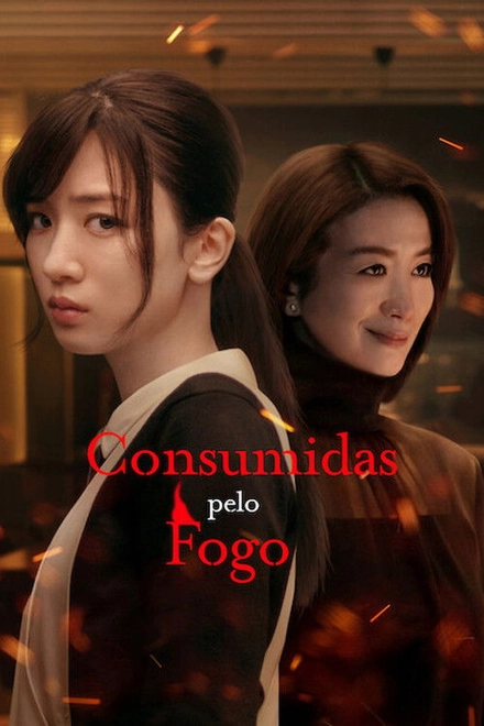 Pôster oficial de Consumidas pelo Fogo