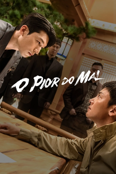 Pôster oficial de O Pior do Mal