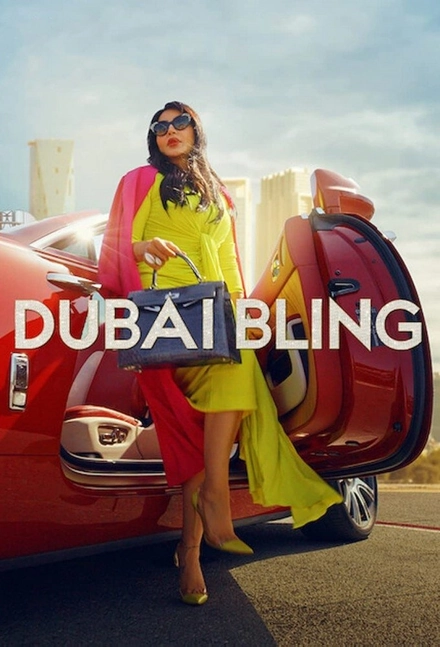 Pôster oficial de Dubai Ostentação