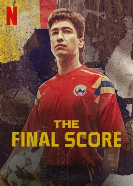 Pôster oficial de Gol Contra