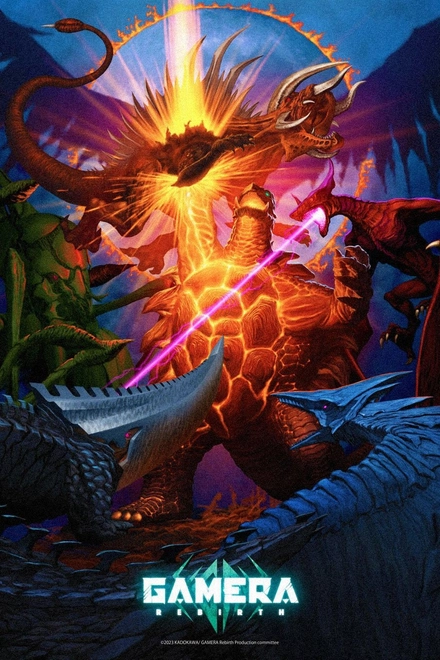 Pôster oficial de Gamera: O Renascimento