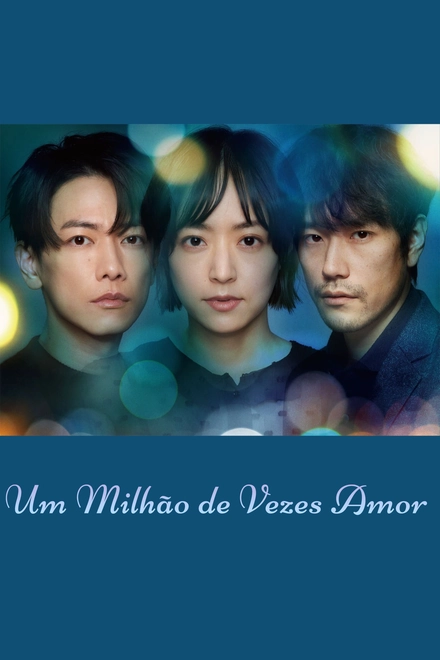 Pôster oficial de Um Milhão de Vezes Amor
