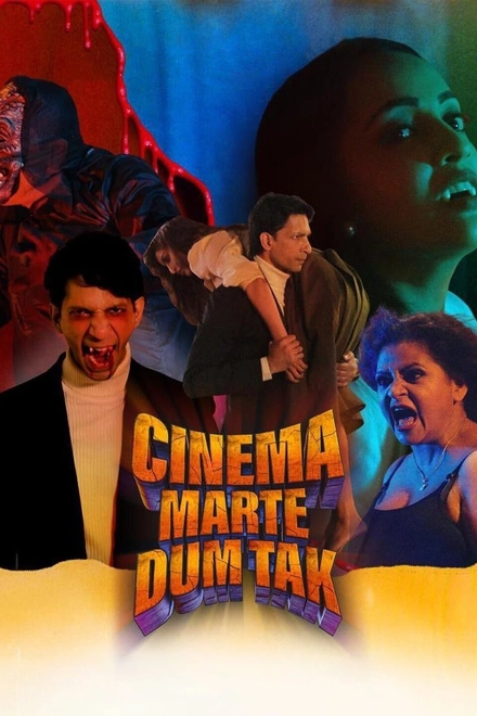 Pôster oficial de Cinema Marte Dum Tak