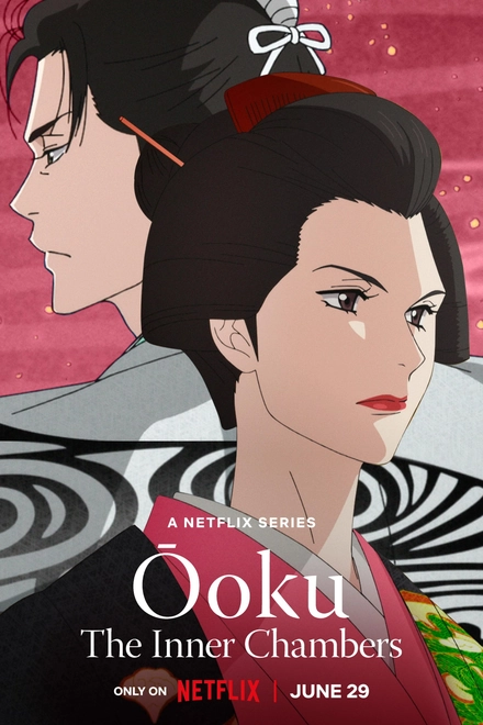 Pôster oficial de Ōoku: Por Dentro do Castelo