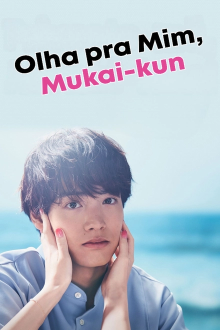 Pôster oficial de Olha pra Mim, Mukai-kun