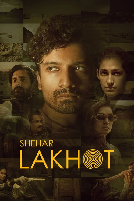 Pôster oficial de Shehar Lakhot