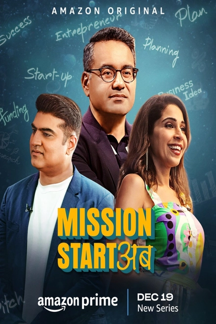 Pôster oficial de Mission Start Ab