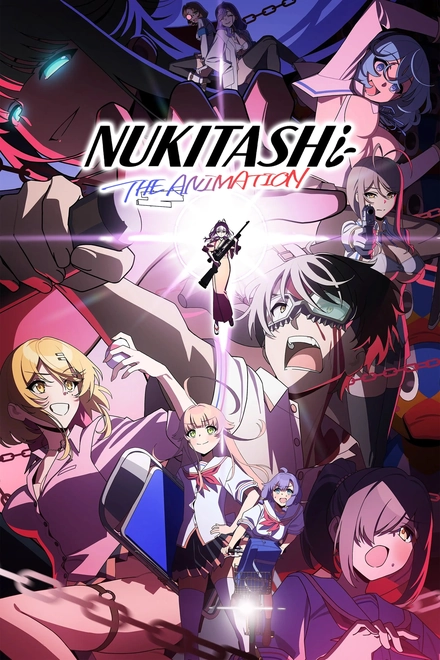 Pôster oficial de Nukitashi the Animation