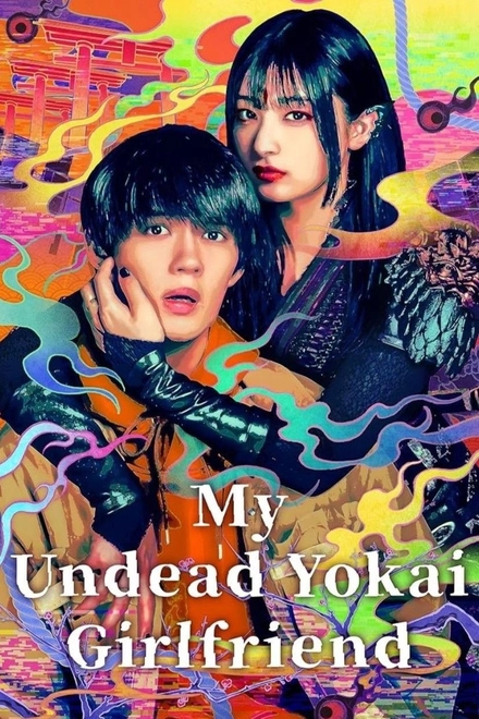 Pôster oficial de My Undead Yokai Girlfriend