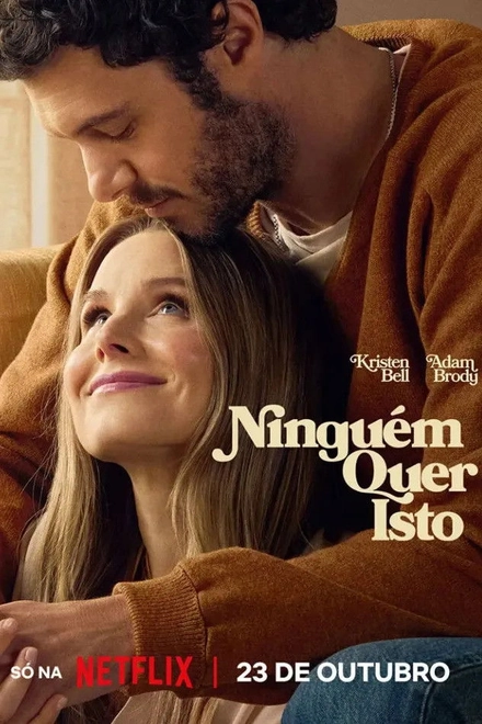 Pôster oficial de Ninguém Quer