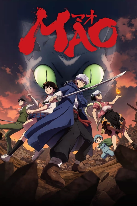 Pôster oficial de MAO
