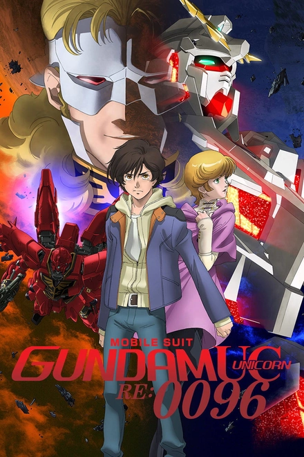 Pôster oficial de Mobile Suit Gundam Unicorn RE:0096