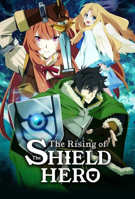 Pôster oficial de The Rising of the Shield Hero