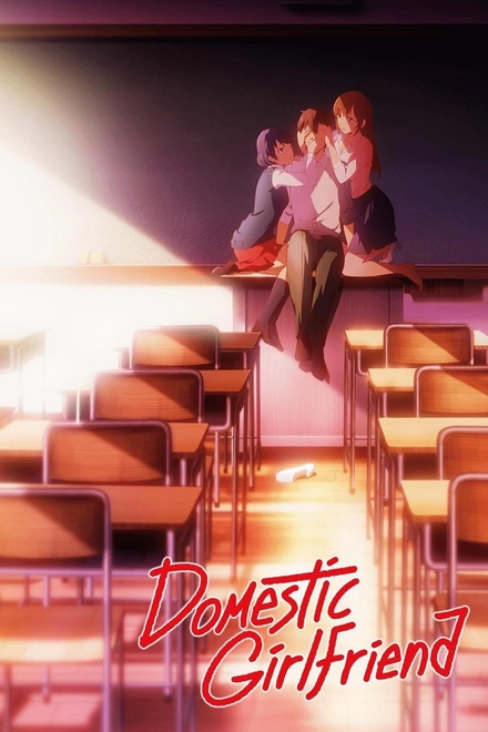 Pôster oficial de Domestic Girlfriend