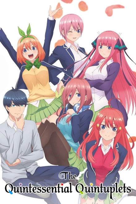 Pôster oficial de The Quintessential Quintuplets