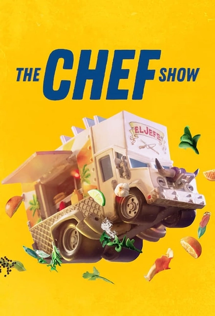 Omelete | The Chef Show