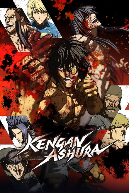 Pôster oficial de KENGAN ASHURA