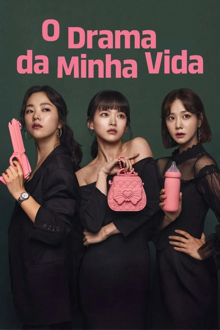 Pôster oficial de O Drama da Minha Vida
