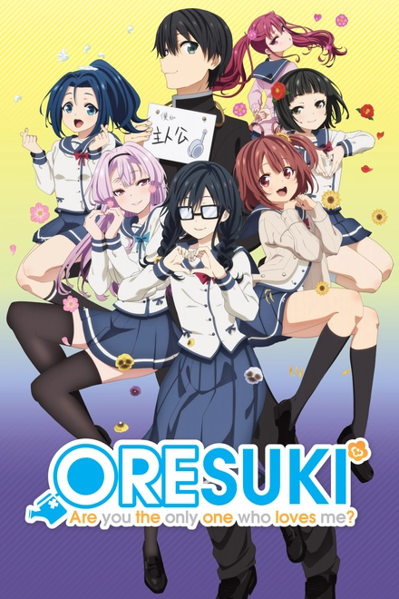 Pôster oficial de ORESUKI: Are you the only one who loves me?