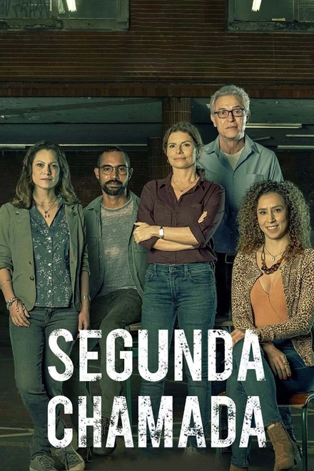 Pôster oficial de Segunda Chamada