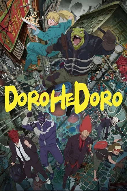 Pôster oficial de Dorohedoro