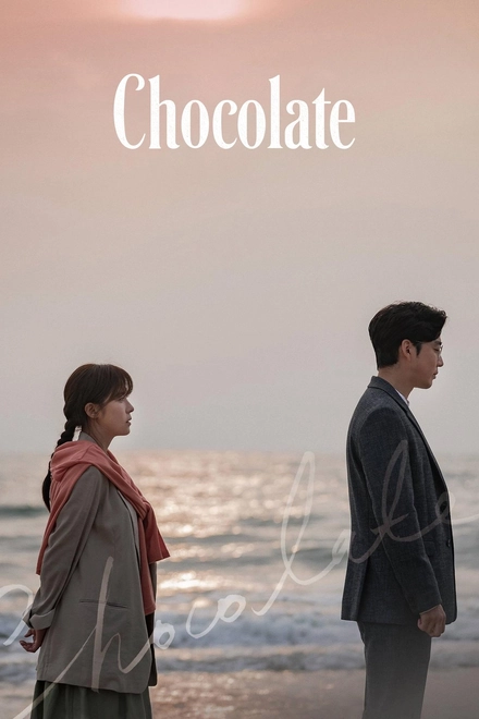 Pôster oficial de Chocolate