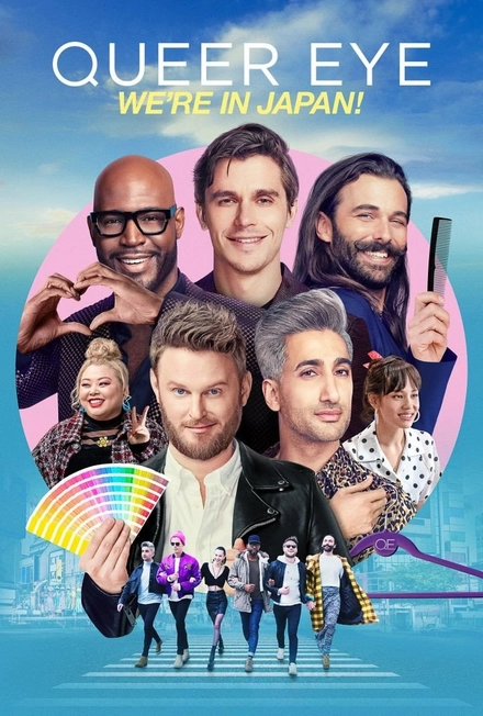 Pôster oficial de Queer Eye: Luz, Câmera, Japão!