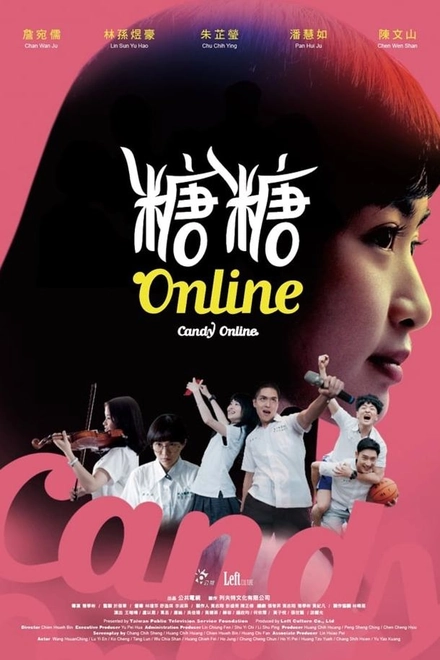 Pôster oficial de Candy Online
