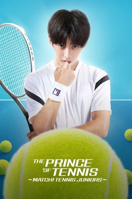 Pôster oficial de The Prince of Tennis ~ Match! Tennis Juniors ~