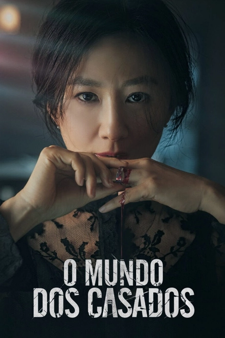Pôster oficial de O Mundo dos Casados