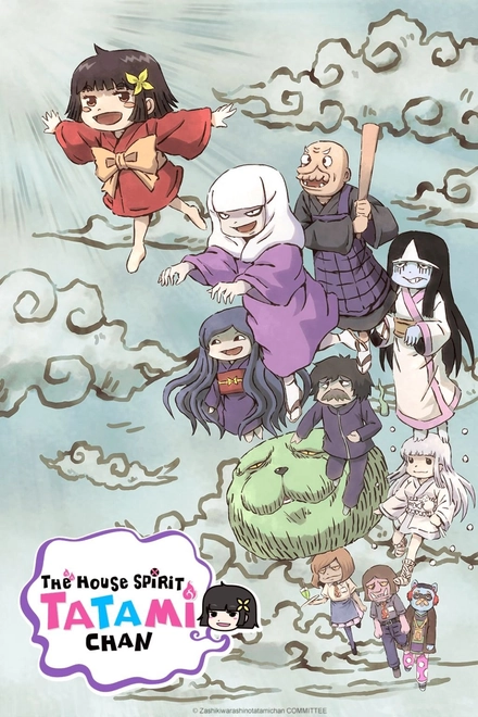 Pôster oficial de Zashiki Warashi no Tatami-chan