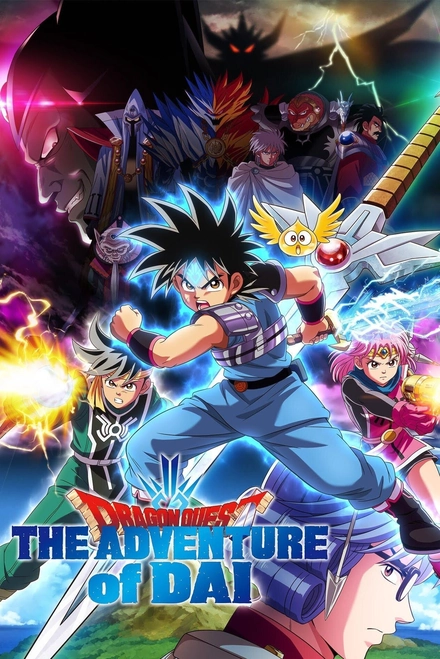 Pôster oficial de Dragon Quest: A Aventura de Dai