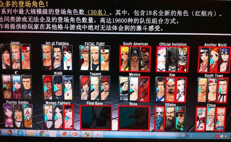 Lista de personagens de The King of Fighters-Protagonistas